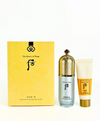 Gongjinhyang: Mi Essential Primer Base 40ml Special Set