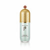 Gongjinhyang: Mi Essential Primer Base 40ml Special Set