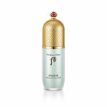 Gongjinhyang: Mi Essential Primer Base 40ml Special Set
