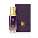 Hwanyu Imperial Youth First Serum 75ml - Nathan Cosmetics