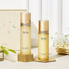 O HUI The First Geniture 2pcs Special Set - Nathan Cosmetics